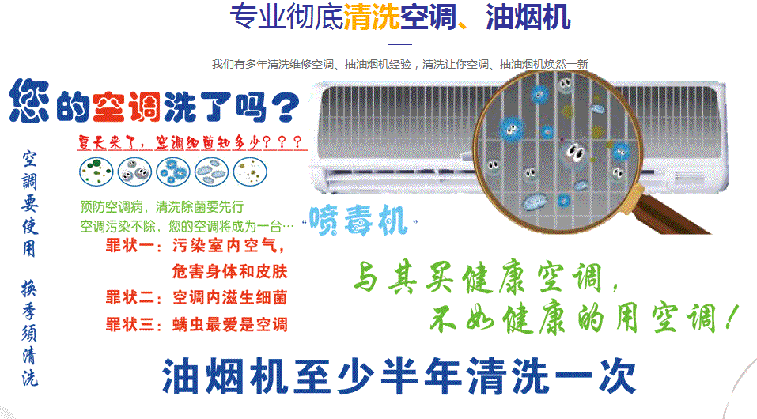 庐山空调维修售后服务中心电话在哪里找